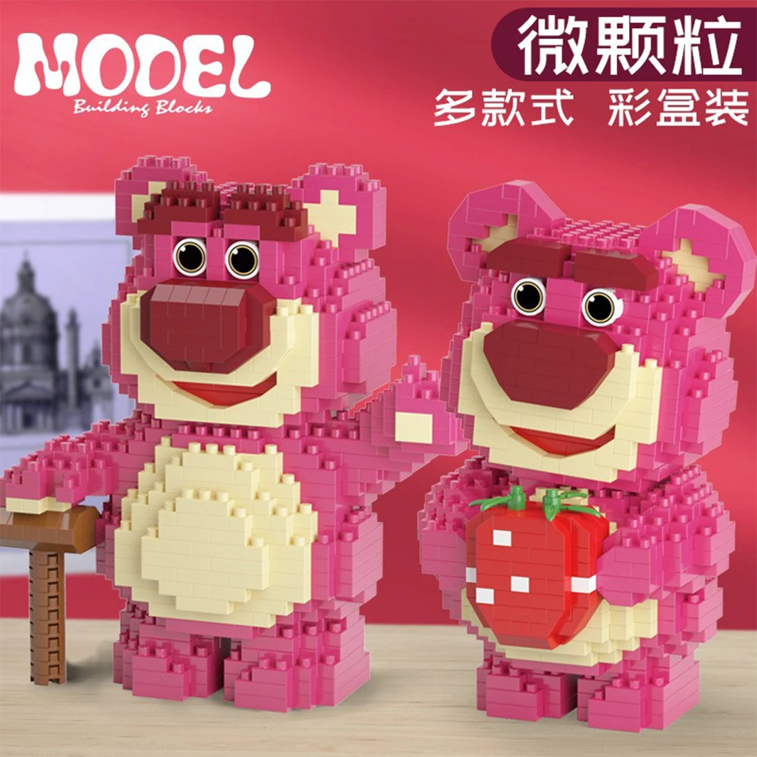 Creative Disney Lotso Cherry Bear Building Block DIY Lotso Cartoon Animal Model Figure Assembled Magic Bricks Toys For Kids Gift