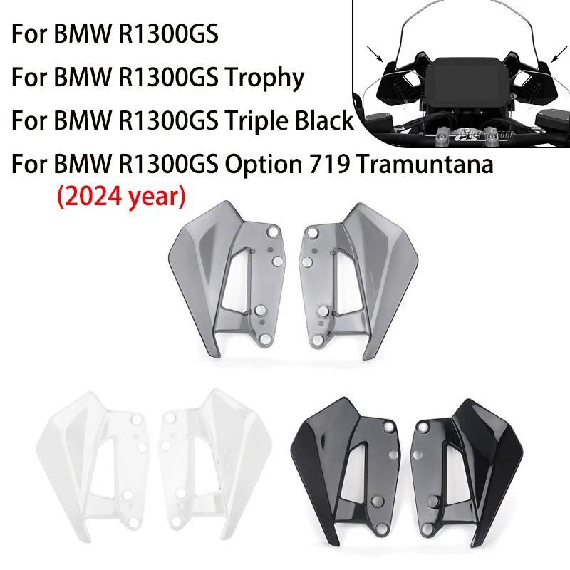 

Для BMW R1300GS 2024, аксессуары для модификации мотоцикла, боковое лобовое стекло, боковое крыло, воздушная направляющая, фиксированное крыло