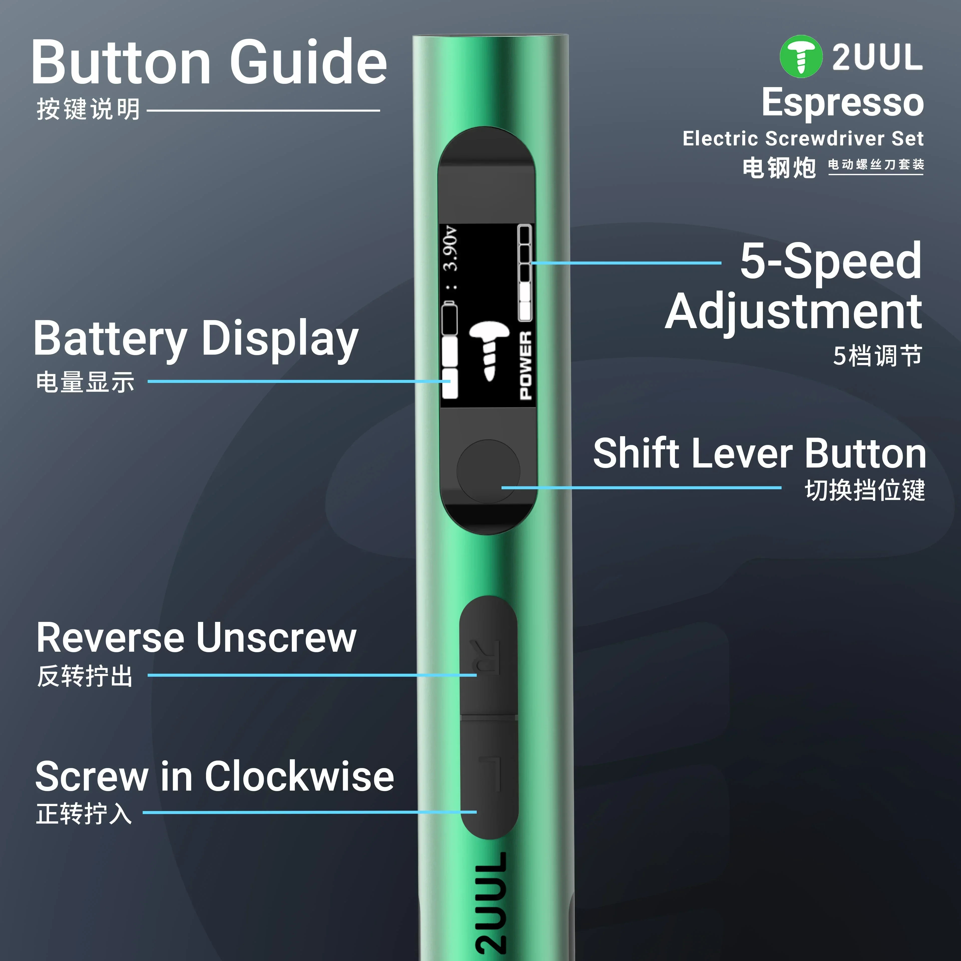 2UUL SD11 Espresso Electric Screwdriver Set Electric Cannon Portable Adjustable S2 Torque Screwdriver for Mobile Phone Repair