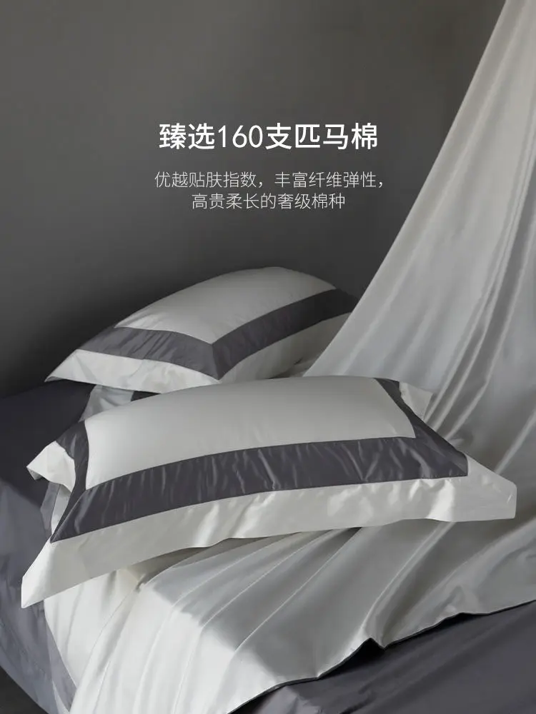 YJQ 160 four-piece cotton quilt cover simple high-end bed sheet bedding