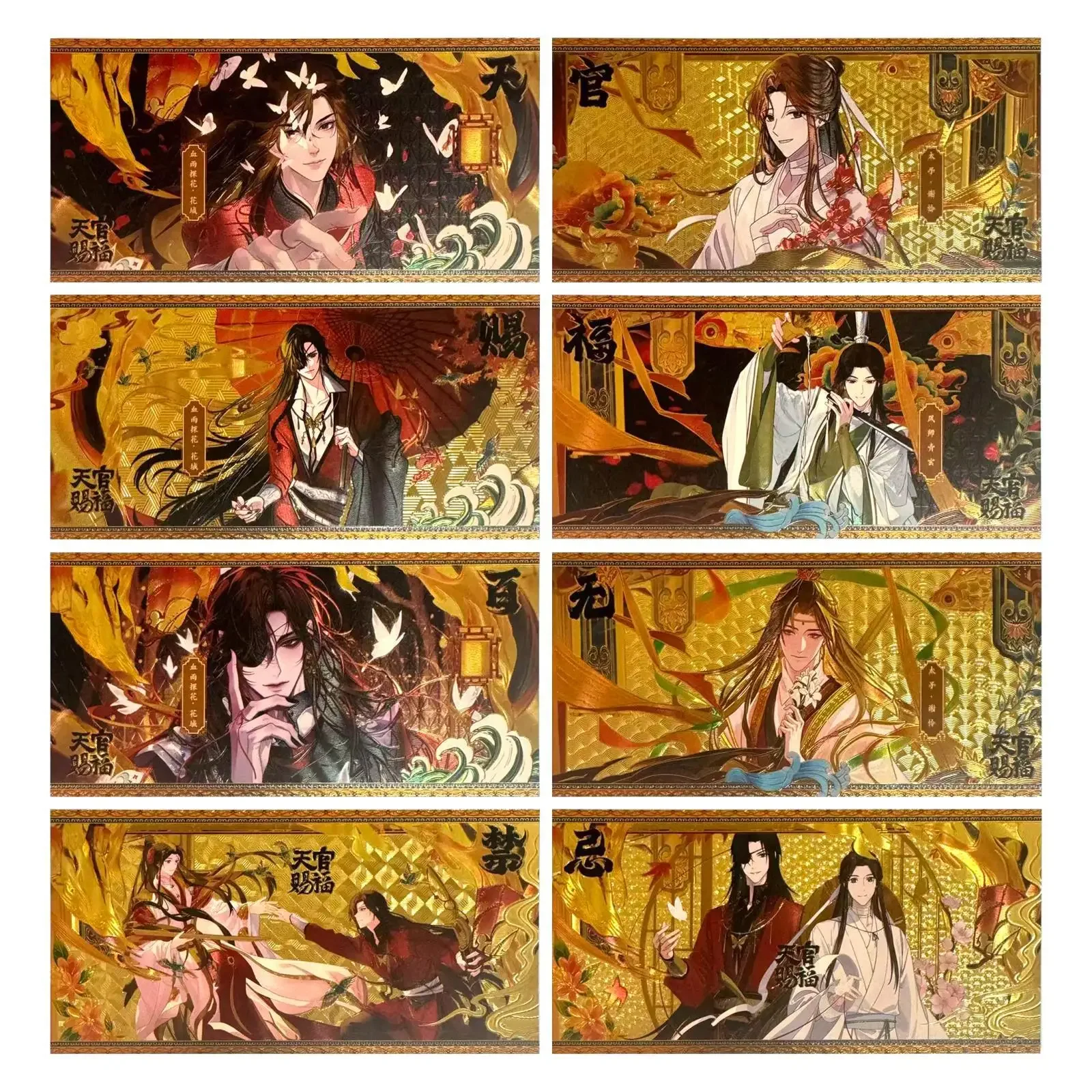 conjunto-de-8-cartoes-refratorios-tian-guan-ci-fu-xie-lian-hua-cheng-cartoes-lomo-do-anime-heaven-official's-blessing-brinquedos-para-criancas-presente