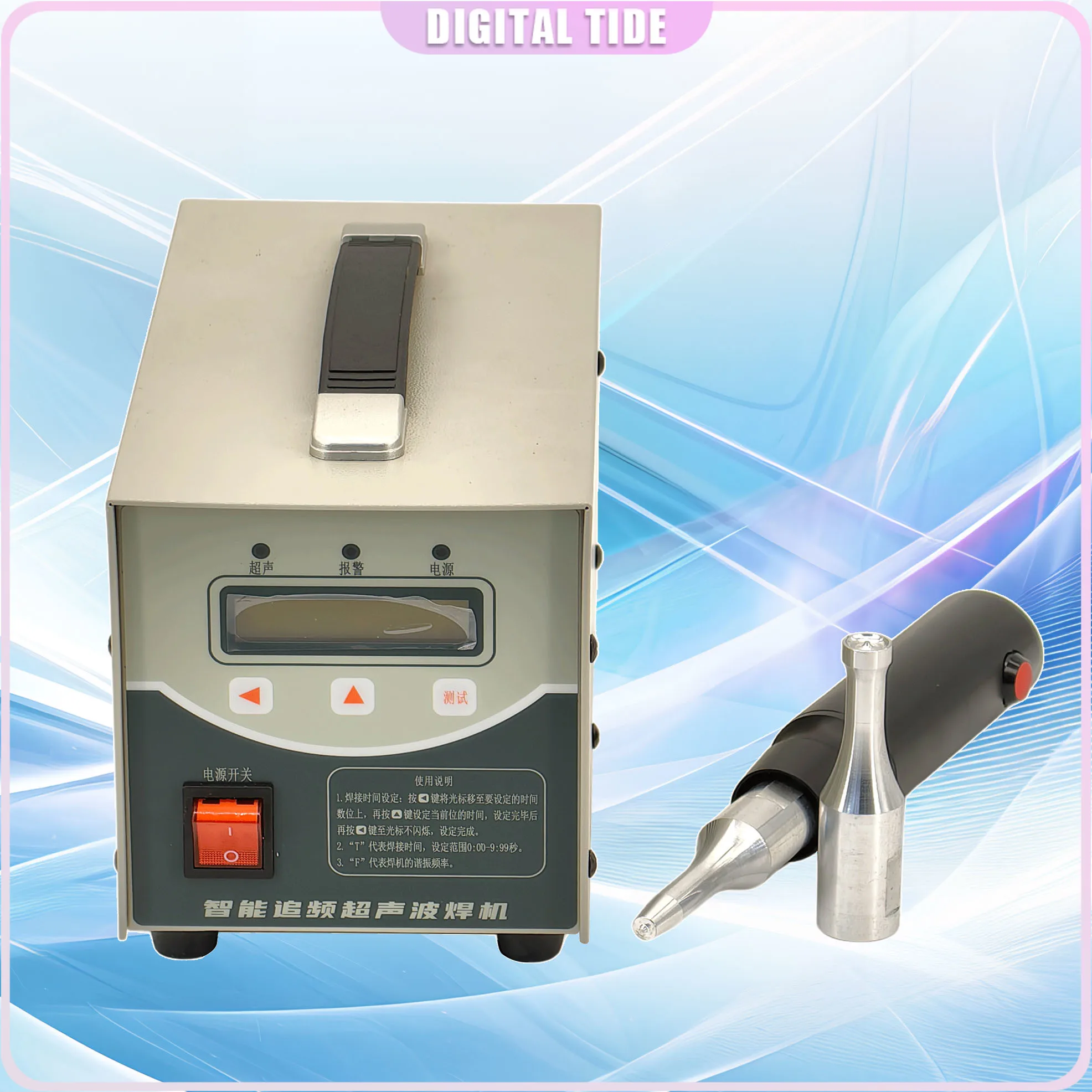 Small Ultrasonic Spot Welder 1200w Handheld Welding Machine with Cloth Plastic Welding Car Interior Door Panel Modified Welding