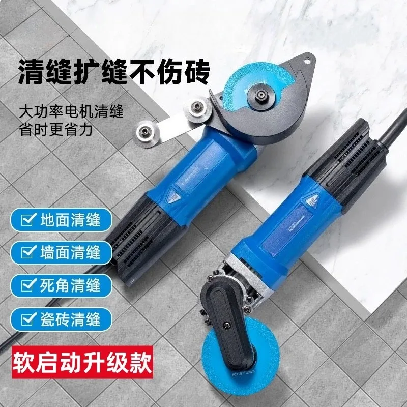 Professional Electric Multifunctional Tile Wall Corner Grout Cleaning Grooving Machine Caulking Tool