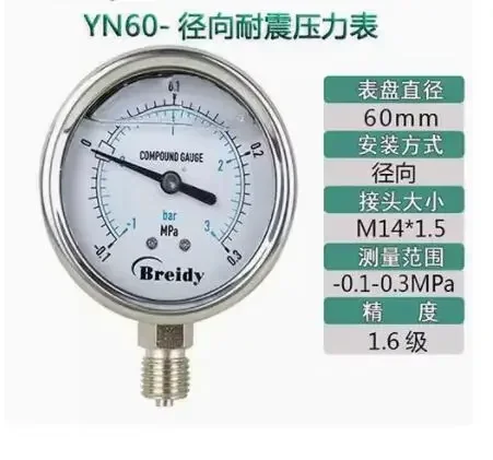 Floor Heating Manifold Main Valve Straight Filter Ball Valve Inside Outside Wire Floor Heating Accessories With Pressure Gauge