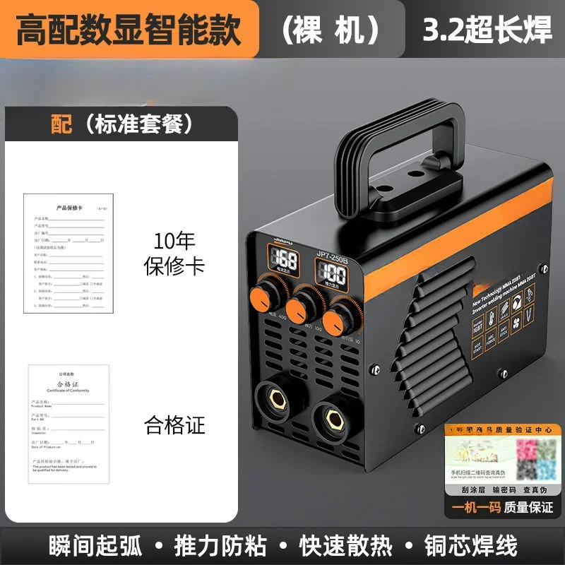 315 Electric 220V Household Small Portable Fully Automatic Dual-purpose 380V All-copper Double Voltage Welding Machine