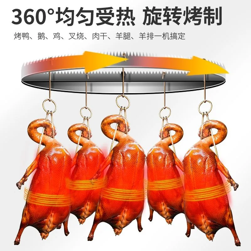 Commercial roast duck oven, rapid electric roasting, multi-functional electric heating, fully automatic rotary hanging oven oven