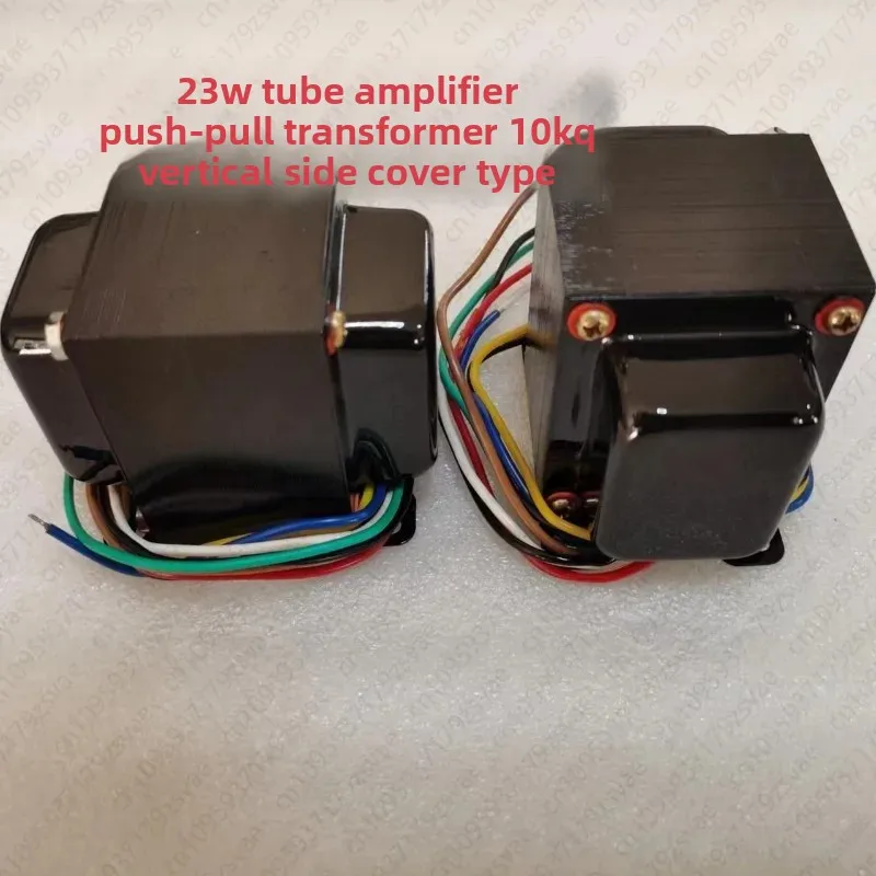 Barrel Transformer 23W Push-pull Output Transformer 10KΩ Vertical Pure Copper Core, One Piece Price