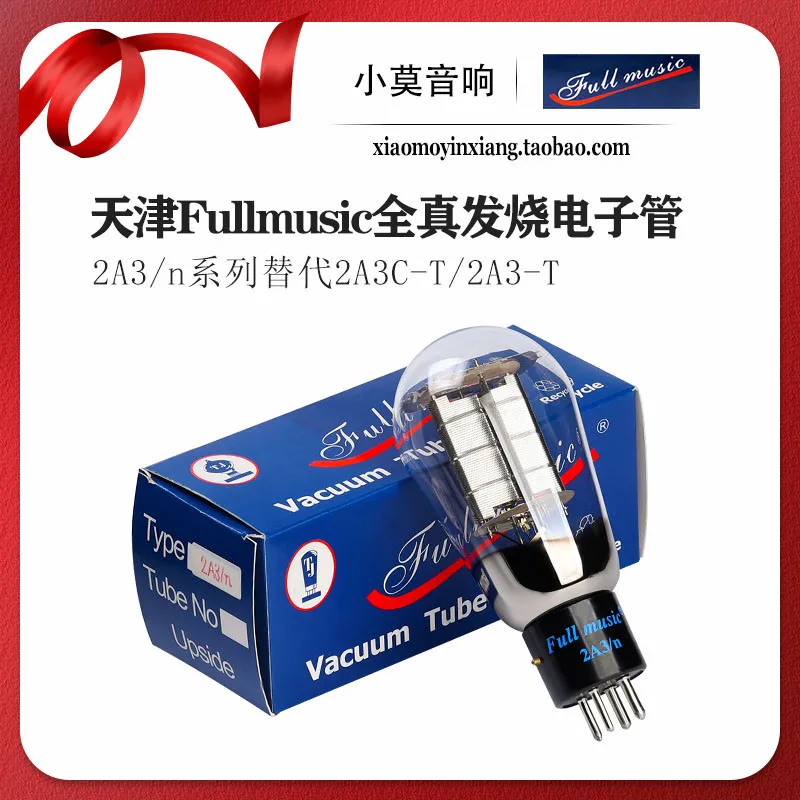 Brand new Tianjin Fullmusic fully true electronic tube 2A3/n 2A3N mesh screen original factory pairing free shipping