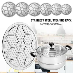 Round Stainless Steel Pressure Cooker Multifunction Cookware Steamer Shelf Pot Steaming Steamer Rack