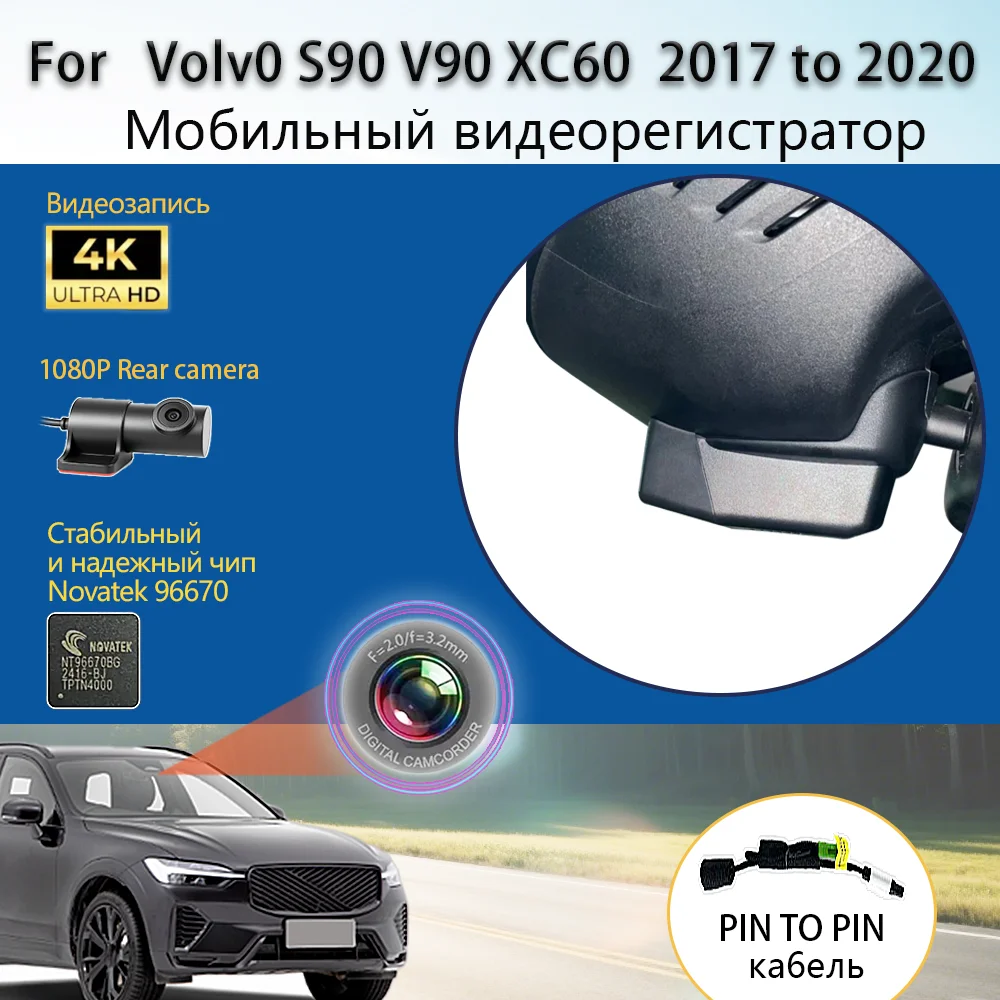 Customized OEM Plug and play For  Volvo XC60 S90 V90 2017 to 2020