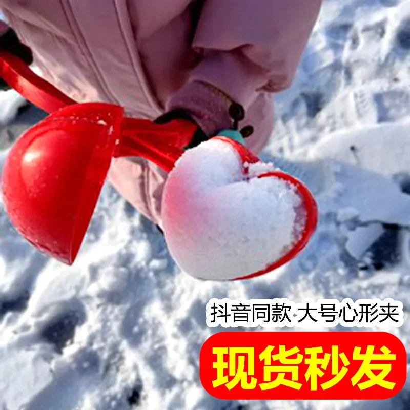 Children's large snowball clip pile snowman toy snowball fight artifact sand ball clip beach toy wholesale