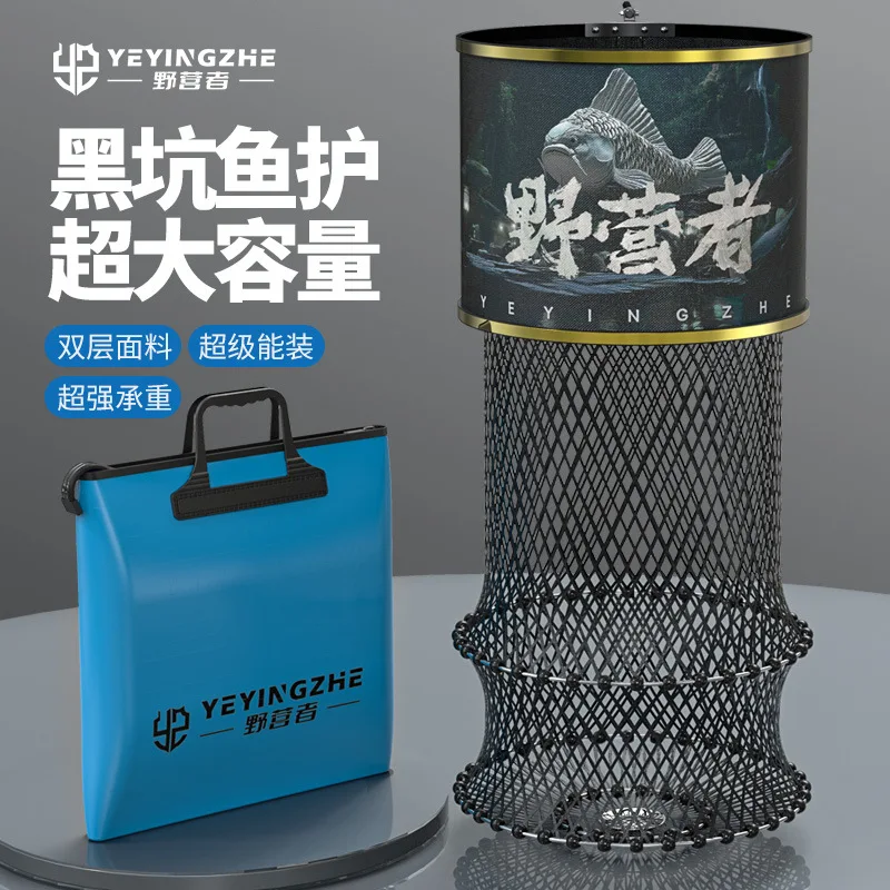 Special fish protection thickened and glued anti-hanging high-strength woven large object fishing net pocket