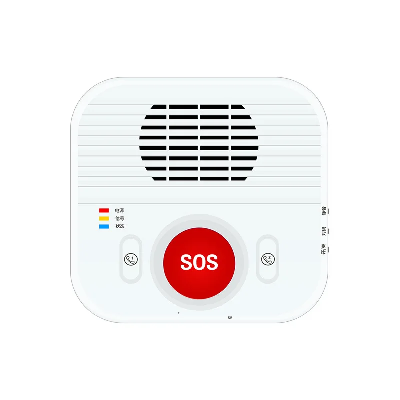 Student 4G one-click intelligent AI voice automatic prompt, anti-bullying call alarm host