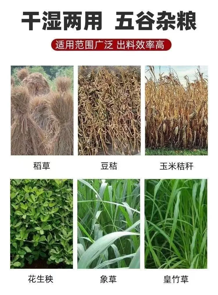 آلة العجن المقصلة، آلة تقطيع العشب المنزلية السميكة لتربية الماشية والأغنام #2