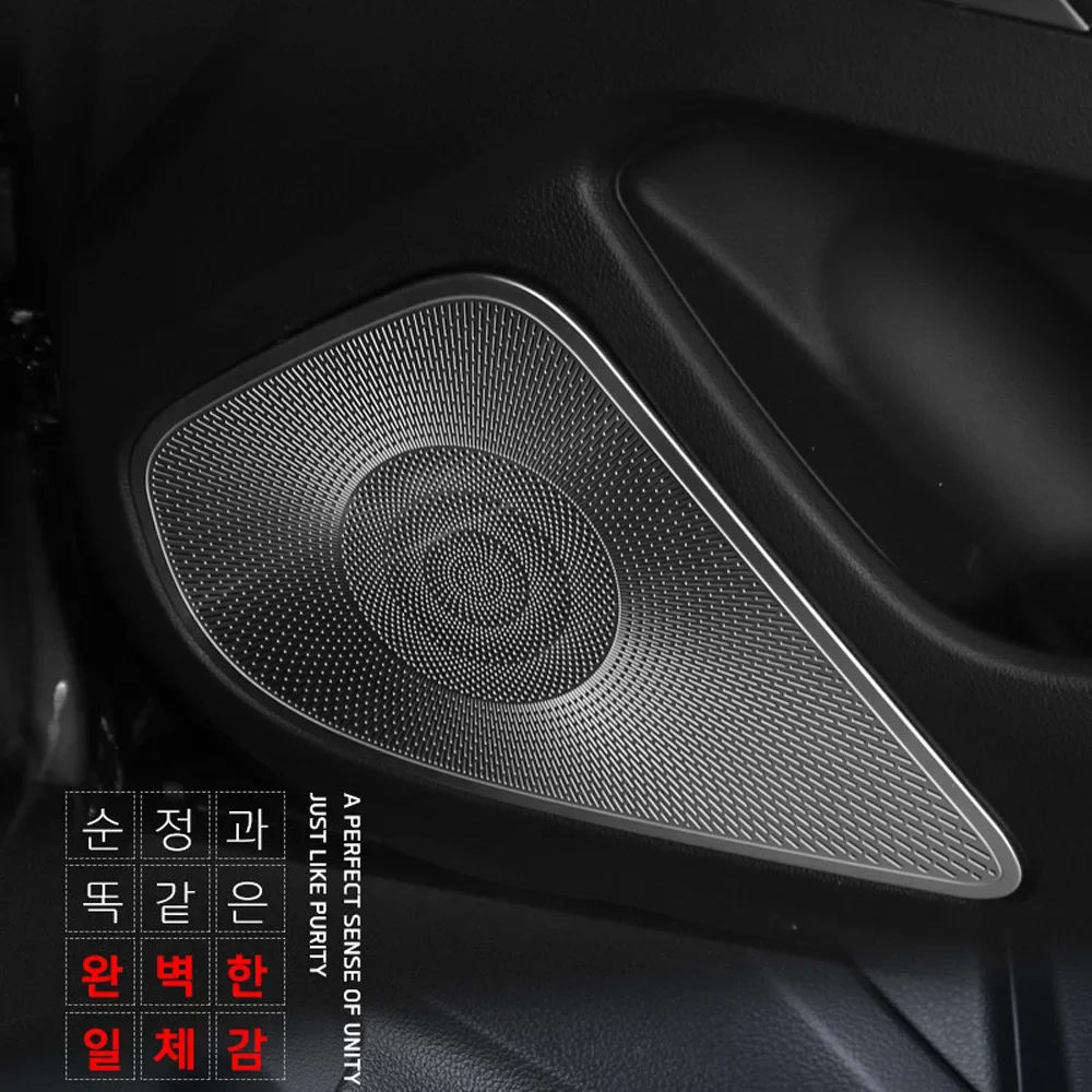 باب السيارة غطاء مكبر الصوت ل Genesis G70 الفولاذ المقاوم للصدأ الداخلية صب الديكور مكبر الصوت لوحة ملصقات اكسسوارات السيارات #4