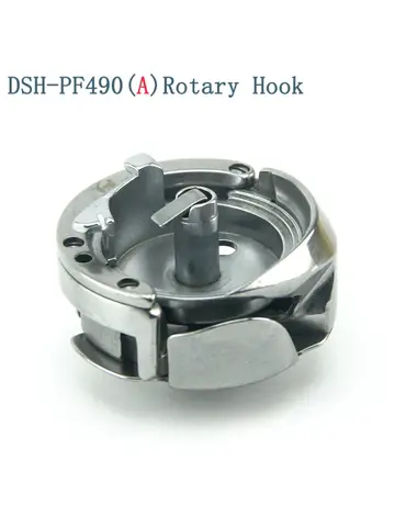 Jinlun 8810 Rotating Hook for 8820 Cylinder Bed Machine, Industrial Sewing Machine Hook Assembly