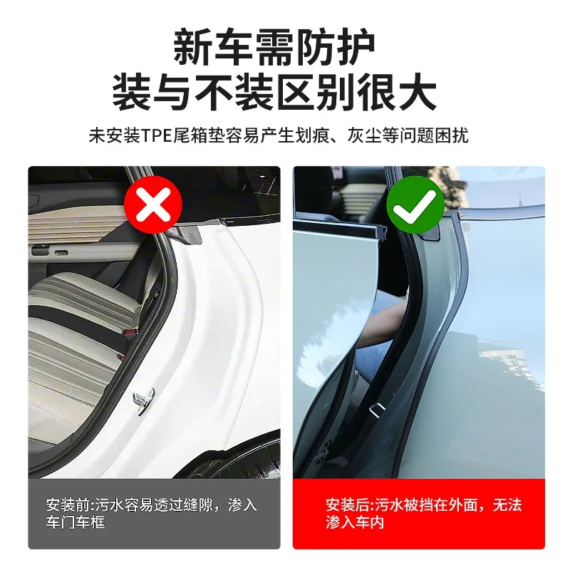 Car Door Edge Rubber Weatherstrip B Pillar Sealing Strips Noise Windproof Protection for Audi E5
