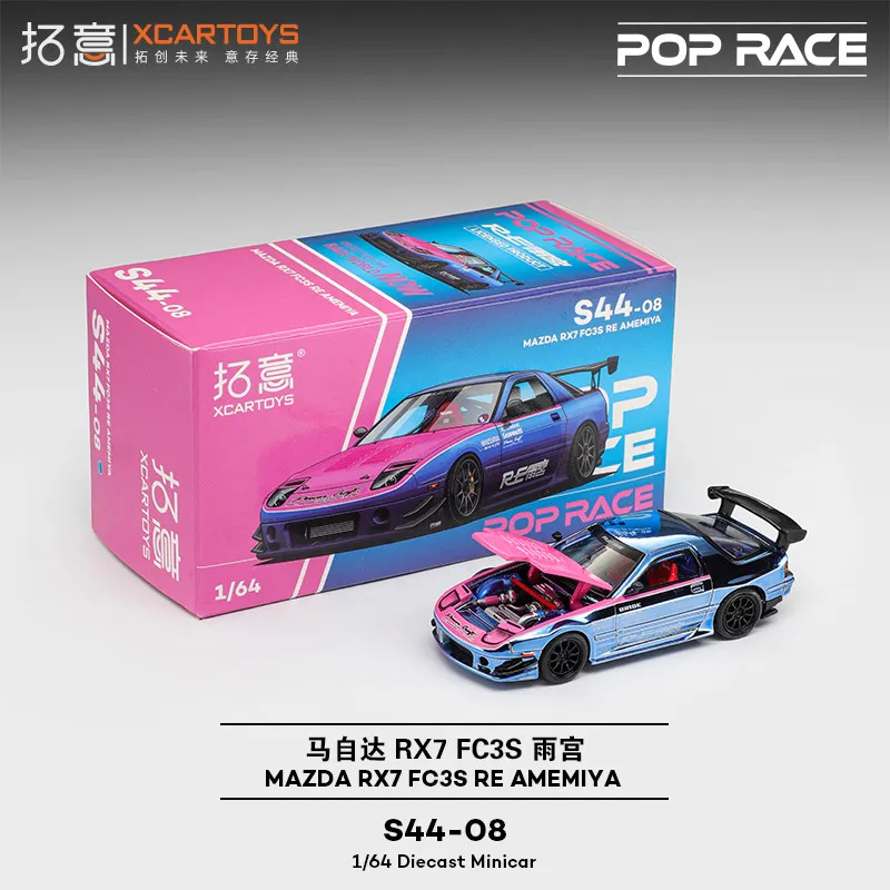 XCARTOYS 1/64 POP RACE MAZDA RX7 FC3S RE AMEMIYA Auto Legering Motorvoertuig Diecast Metalen Model Kids Kerstcadeau Speelgoed voor Jongens