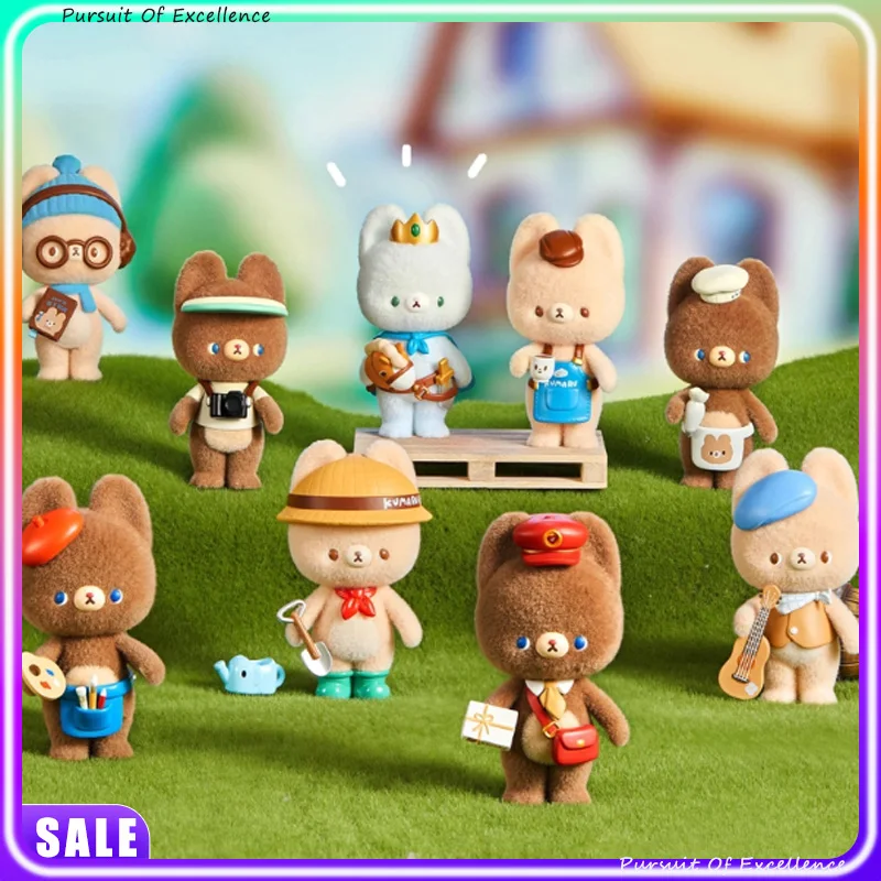 

ГОРЯЧАЯ ПРОДАЖА, маленький медвежонок Кумару, маленький мечтатель, глухая коробка, кавайная кукла, украшение, модель, подарок, фигурка, коробка-сюрприз, праздничные подарки