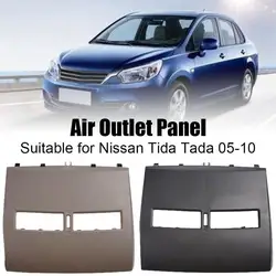 For Nissan Tiida 2005 - 2011 Car Finisher-Instrument Middle Conditioner Vents Outlet Cover Cover Dashboard Shell Air Panel