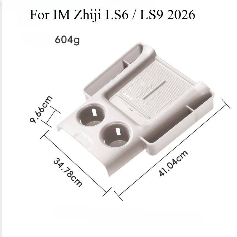

For IM Zhiji LS6 / LS9 2026 Center Console Lower Storage Tray -Console Organizer Mat, Anti-Slip Non-Stick Dustproof Insert