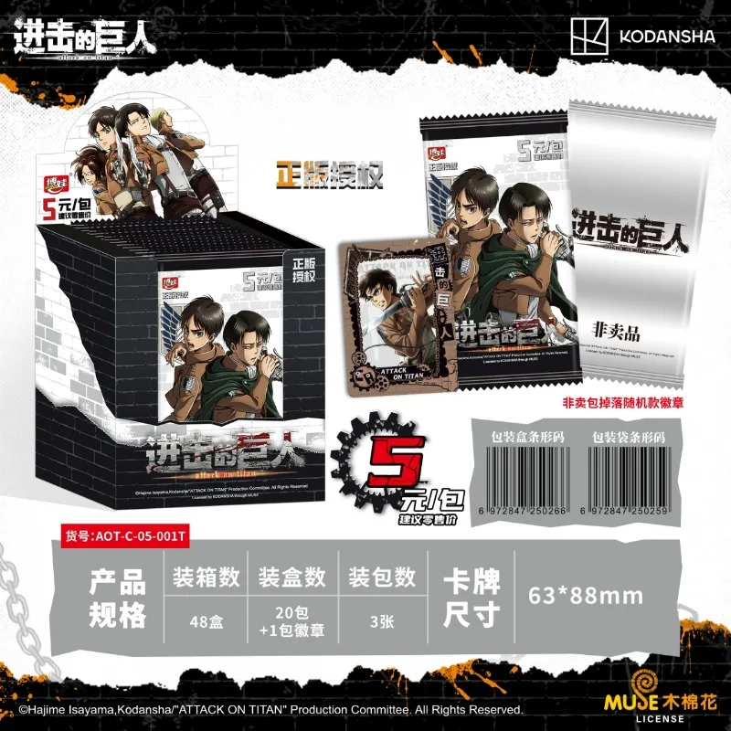 New Attack on Titan Freedom Collection Thick Cards Comic