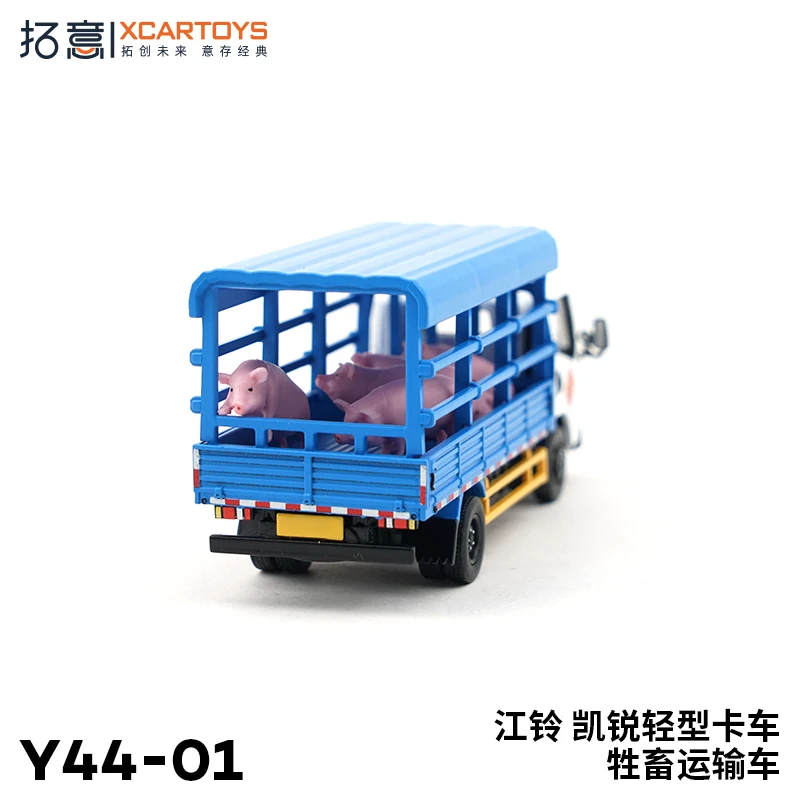 XCARTOYS 1/64 Kairui Light Truck modèle de voiture en alliage de simulation moulé sous pression, jouet pour garçons, ornement de collection pour adultes.
