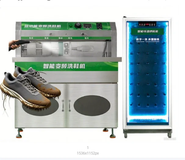 Eavy-Duty Commercial Laundry Shoe Washer All-in-One Sneaker Dryer Equipment