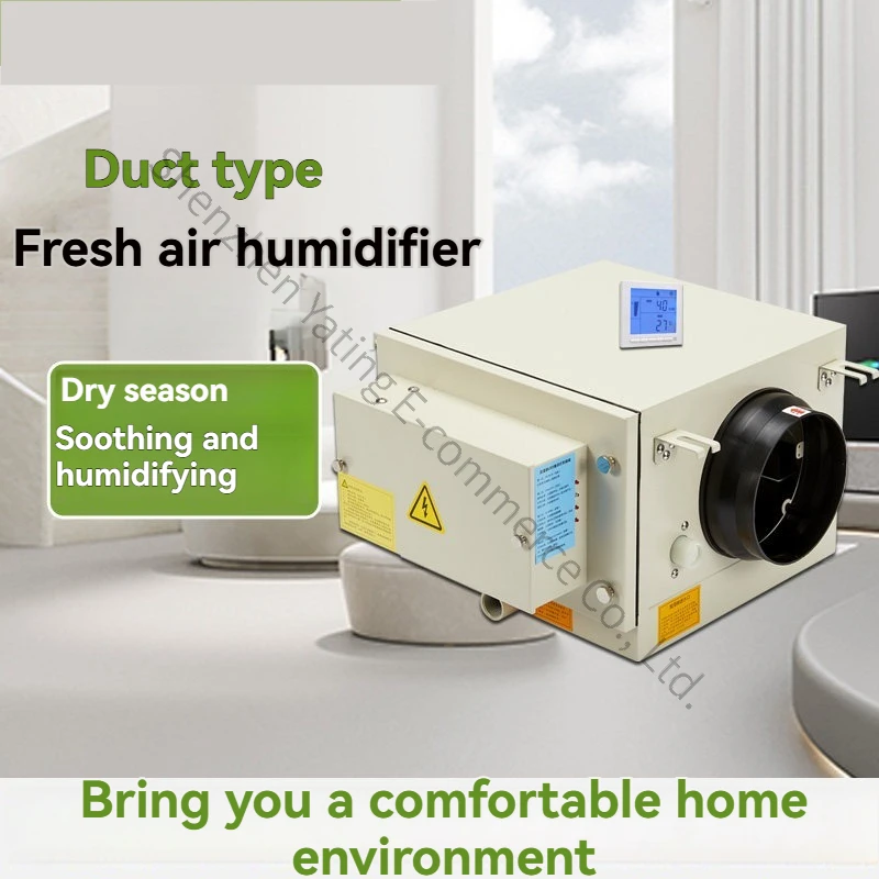 Household Fresh Air Humidifier Air Duct Electrode Type Whole House Villa Living Room Fresh Air Fan Matching Ceiling Humidifier