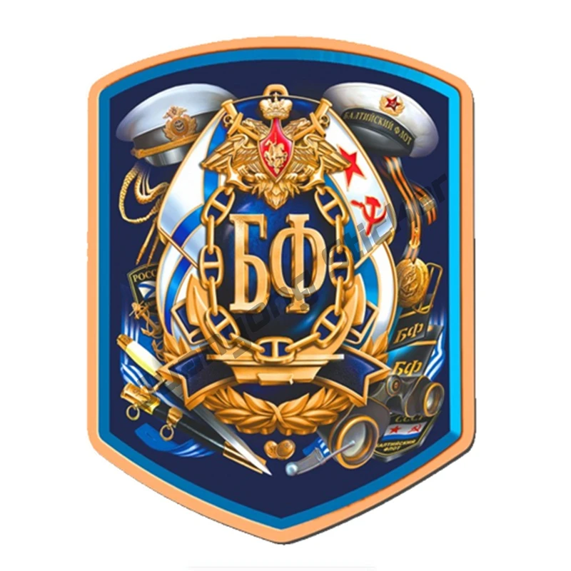 

Российский Балтийский Флот, темно-синий автомобиль, наклейка для мотоцикла s
