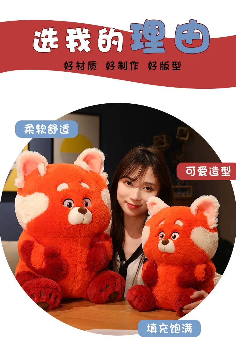 ディズニー 12-30 センチメートル新ターニングレッドバージョンの若者