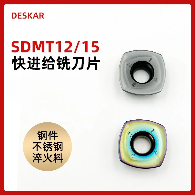 CNC fast feed milling insert (suitable for Daiska) large feed square roughing SDMT120512/150512 heavy cutting