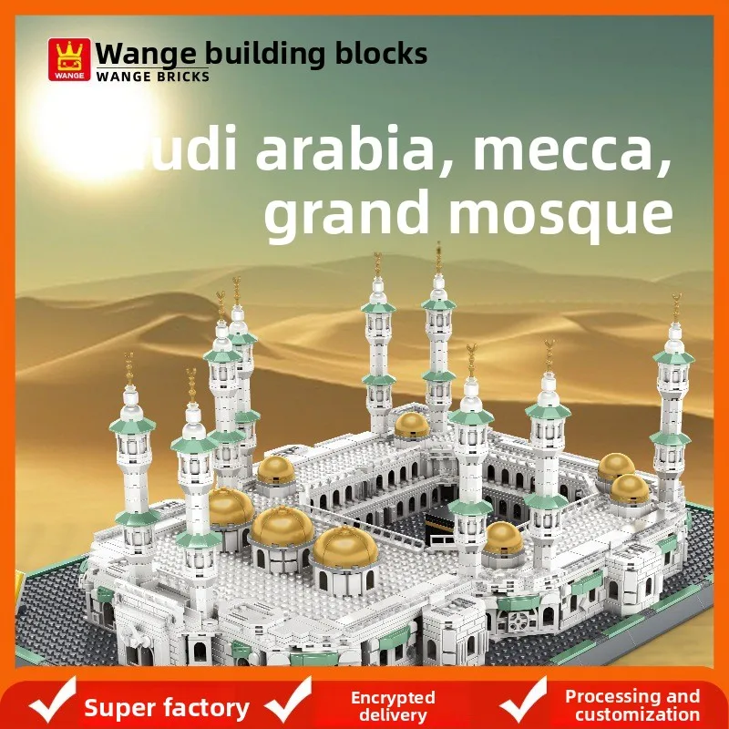 

Cross-Border Great Mosque of Mecca Micro Bricks DIY Assembly Toy Kids Educational Building Blocks Compatible with Most Brands