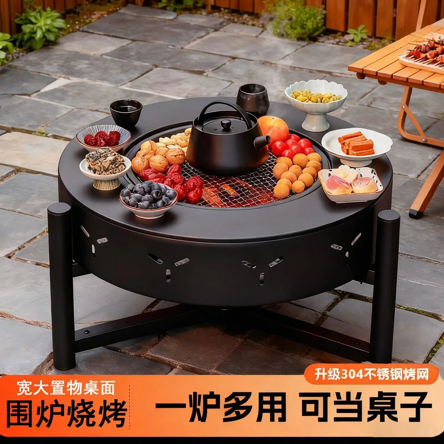 Outdoor enclosure stove tea stove set utensils full set indoor winter courtyard barbecue household new table stove integrated ba