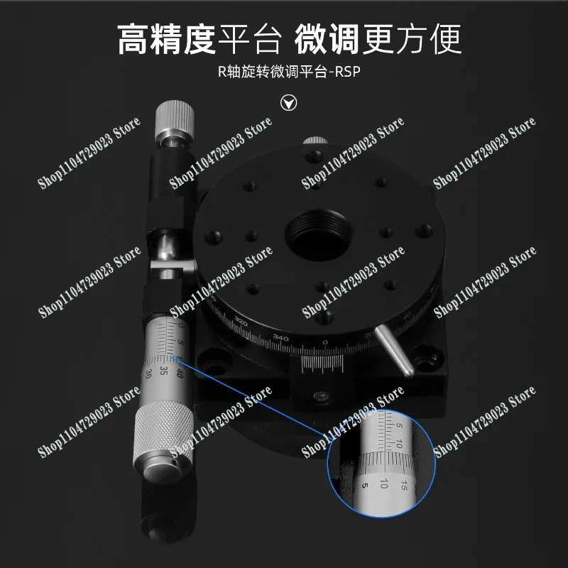 

Indexing plate Rotating platform R axis Rotating table Manual rotator Fine adjustment Angle adjustment Indexing high load