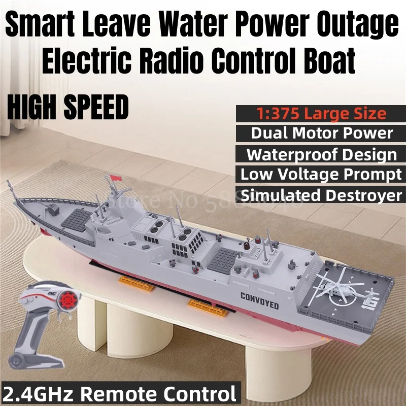 Smart Leave Water Power Outage Electric Radio Control Boat 2.4G 60CM Large Size Waterproof Design Dual Motor RC Boat Destroyer