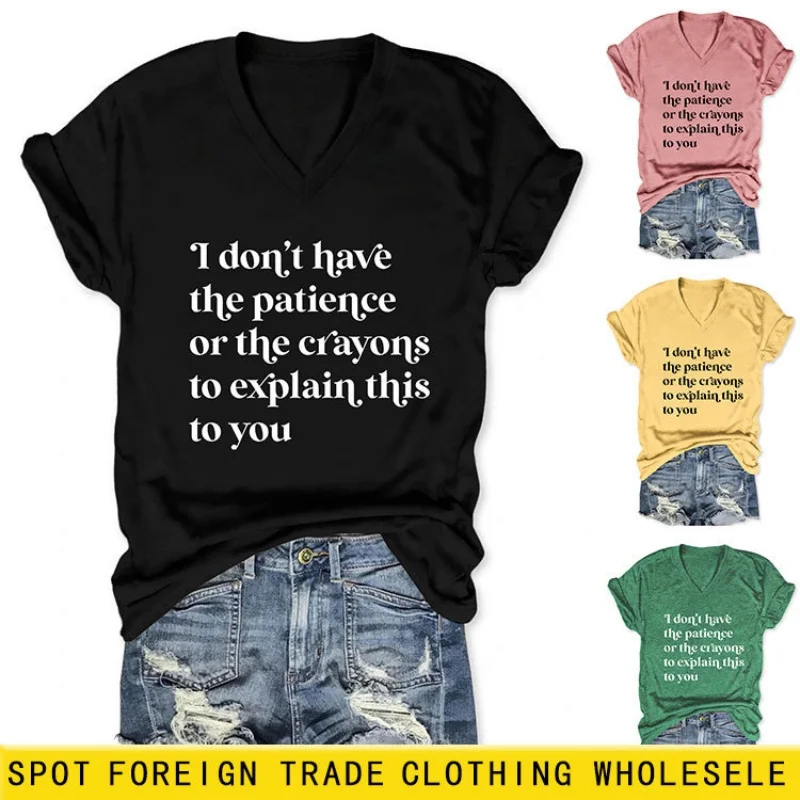 

Футболка с короткими рукавами и облегающим кроем, идеально подходит для лета, отличается уникальным и эксклюзивным непринужденным стилем для женщин.