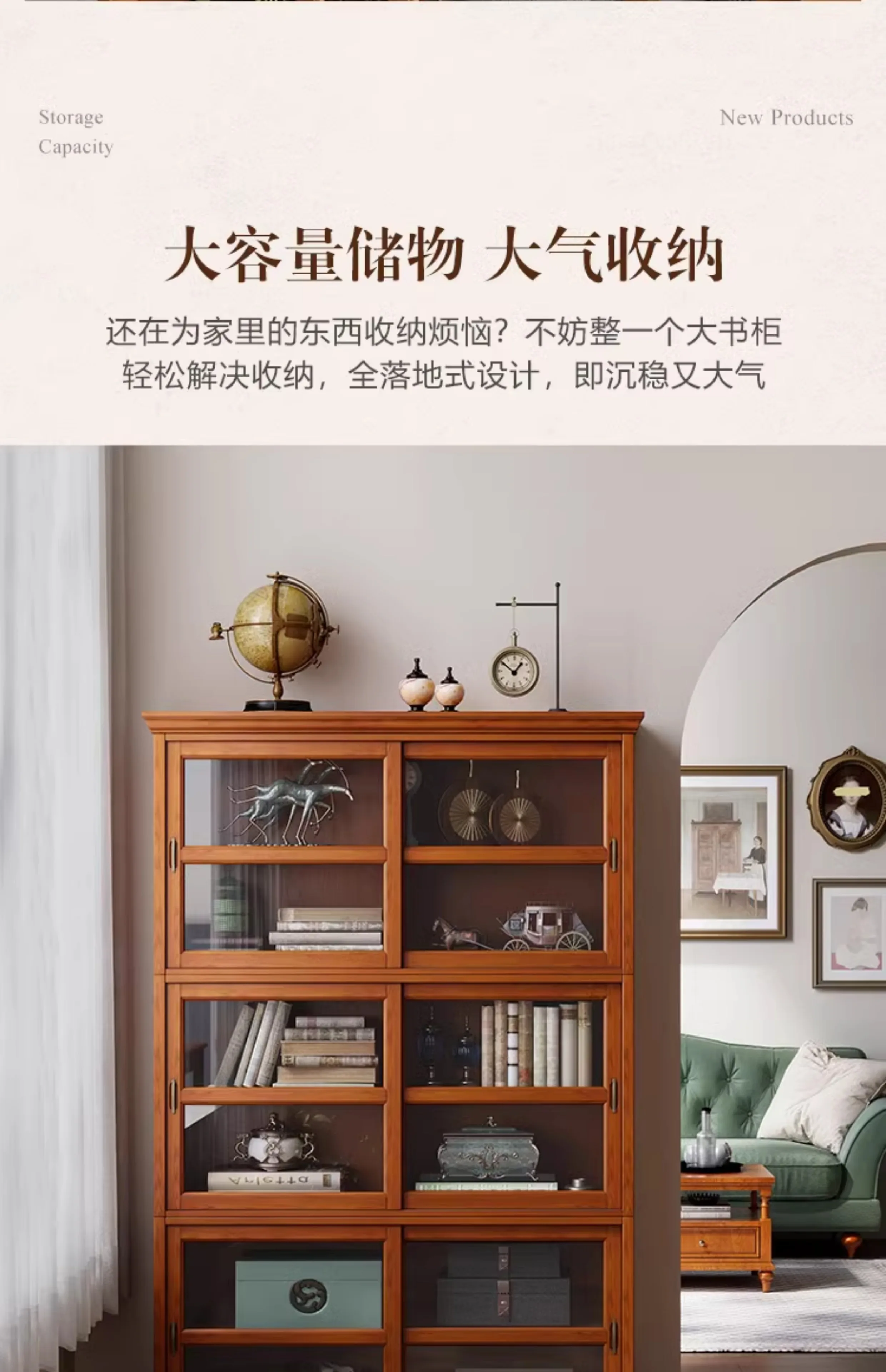 

American solid wood bookcase with glass door dustproof household retro display cabinet living room