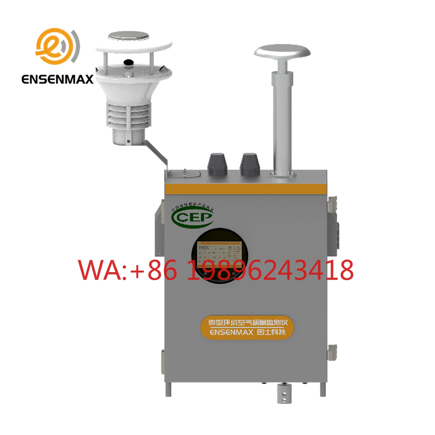 

Industrial-Grade Multi-Parameter Air Quality Monitor with PM2.5 Sensor | IP65, Observation Window Real-Time Field Detector