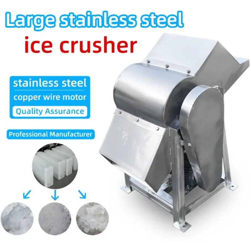 304 Stainless Steel Automatic Ice Breaker Machine Large Commercial Ice Cube Crusher Factory Direct Sale Logistics Preservation view 2