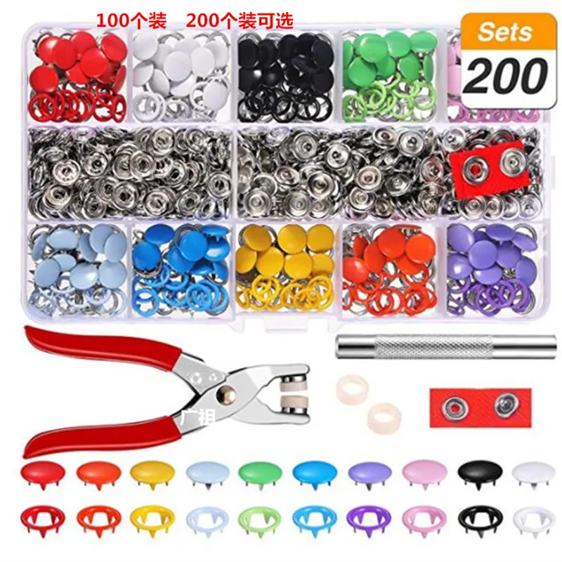 Snap Button Plier Tool 100/200 Set 10Color Metal DIY Hand Pressure Studs Fasteners Kit Installing Clothes Bag Sewing Accessories