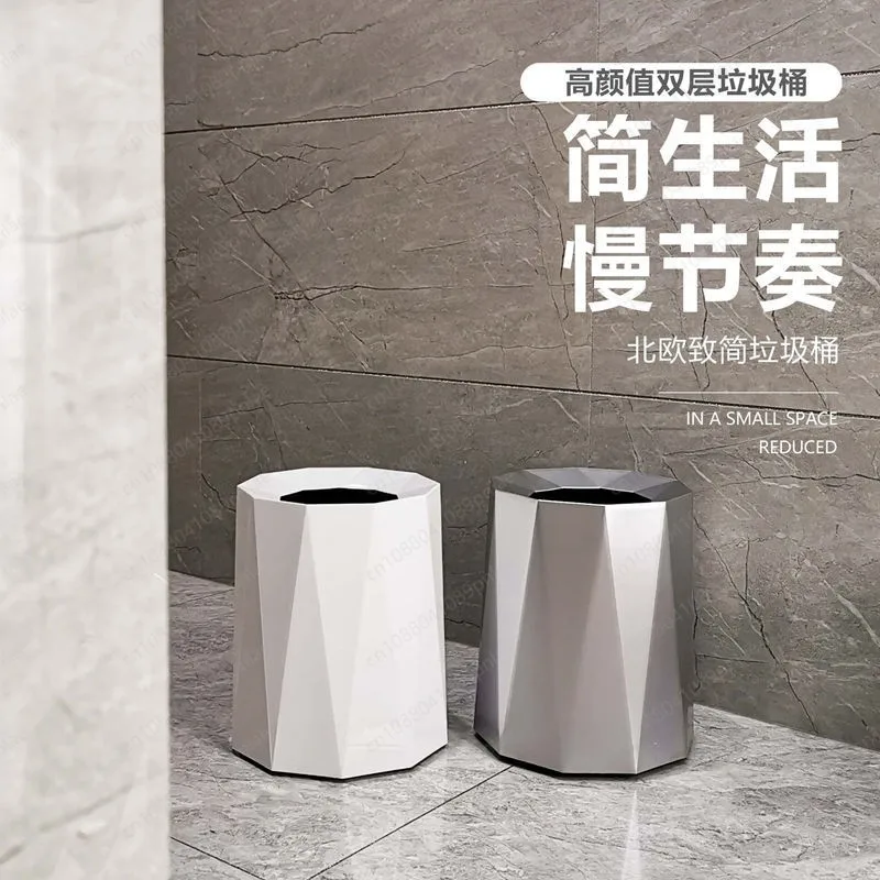 Light Luxury High-value Trash Can, Nordic Style Creative Simplicity and Multi-scene Application
