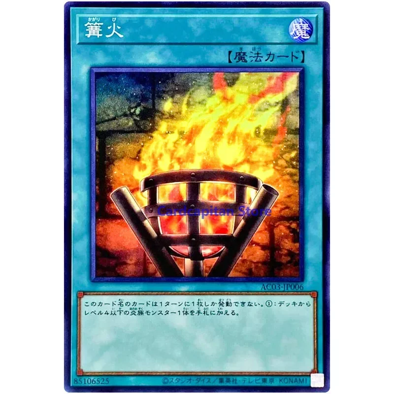 

Yu-Gi-Oh Bonfire - Super Rare AC03-JP006 Animation Chronicle 2023 - YuGiOh Japanese Card Collection OCG (Original) Gift Toys