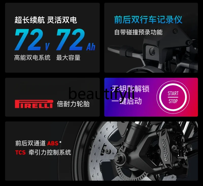 Motocicletta elettrica RQi batteria al litio ad alta velocità street running intelligenza di durata della batteria super lunga