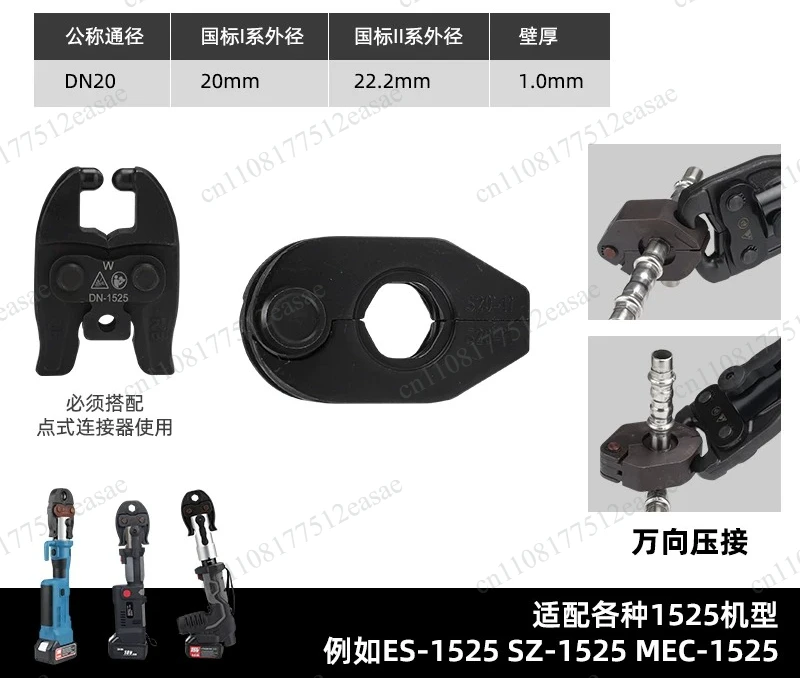 Hydraulic Pipe Pliers General Electric Pipe Pressing Mould 1930 Stainless Steel Aluminum Plastic Copper Pipe Mould