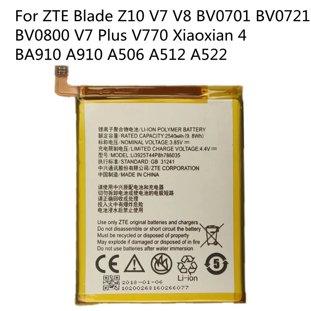 

High Quality Original Li3925T44P8h786035 battery For ZTE Blade V7 Z10 BA910 A910 A512 Xiaoxian 4 BV0701 Phone Batteries