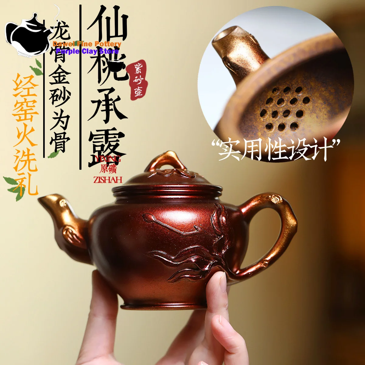 

Yixing Purple clay teapot, raw ore, dragon bone, gold sand, shell, roasted spring, Kung Fu tea set, Chinese teapot