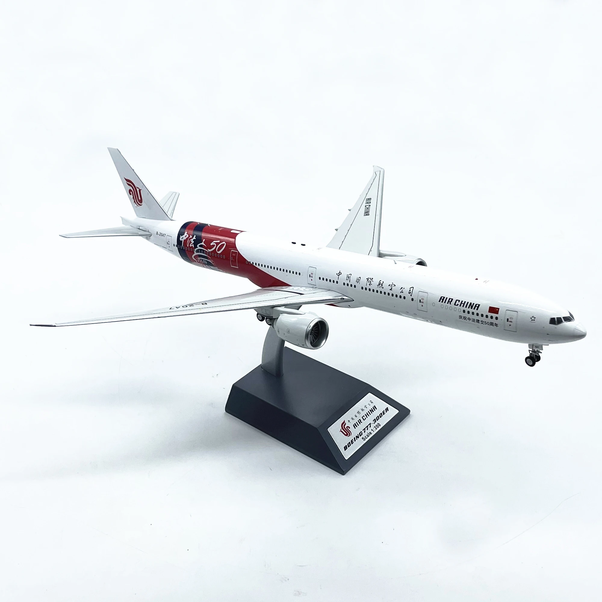 

Diecast International Airlines B777-300ER Civil Aviation Passenger Plane Alloy Model 1:200 Scale Toy Gift Collection