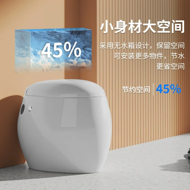 Bathroom pulse non water tank toilet, small unit bathroom, siphon type household egg shaped toilet, electric light intelligent