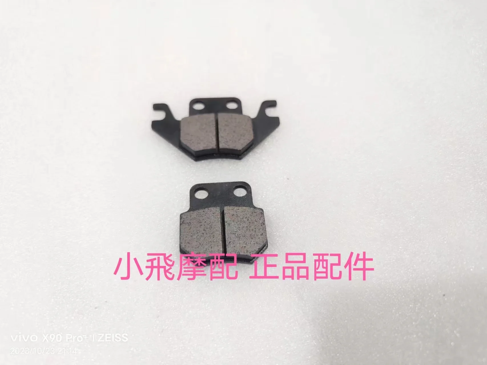 QJ125T-6J Qianjiang Hong 125 bomba de cilindro de freno delantero y trasero bomba de disco de pinza pastillas delanteras y traseras